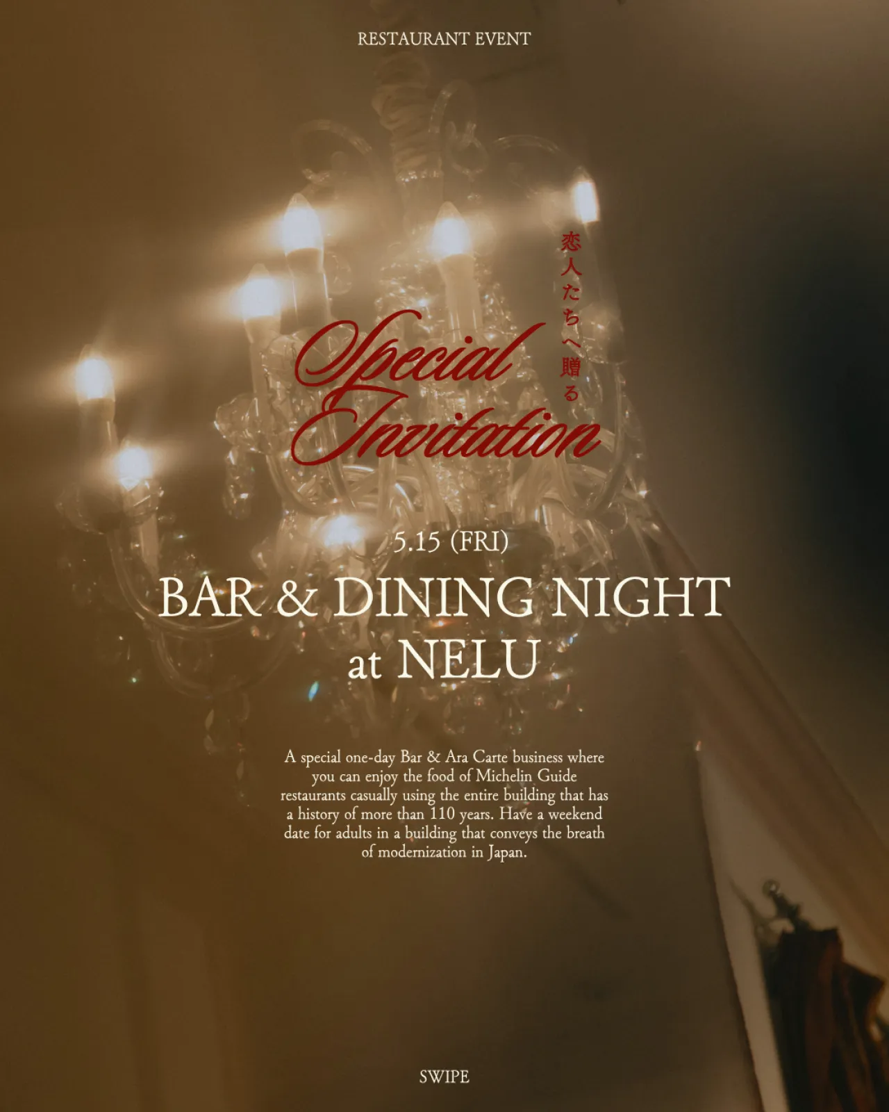 BAR & DINING NIGHT