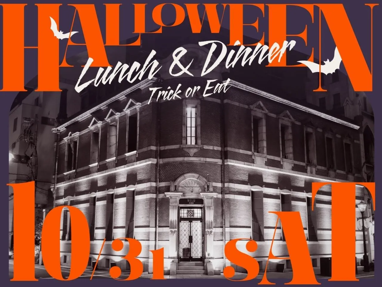 Halloween